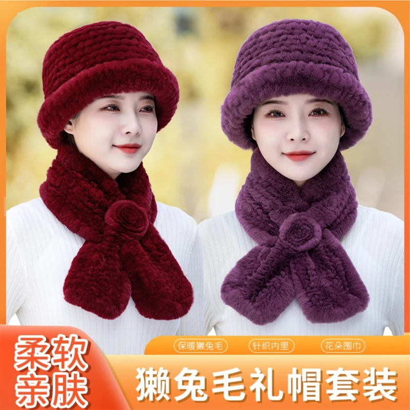 秋冬季礼帽保暖新款中老年妈妈帽子和围巾柔软针织套装冬天百搭