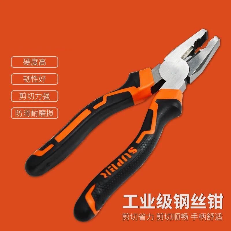 老虎钳子工业级省力手钳电工多功能德国万能虎口钳万用钢丝钳8寸