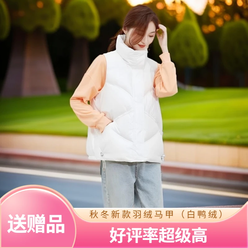 【羽绒马甲】秋冬立领羽绒马甲坎肩显瘦百搭时尚免洗外穿女羽绒服