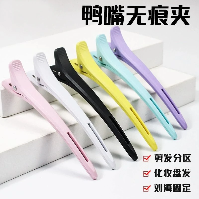 超大号无痕发夹磨砂鸭嘴夹韩国刘海夹化妆师专用剪发分区美发夹子