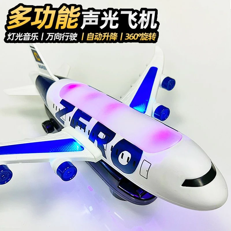 新款大号飞机玩具1-3岁3-6岁电动升降旋转灯光音乐益智儿童玩具