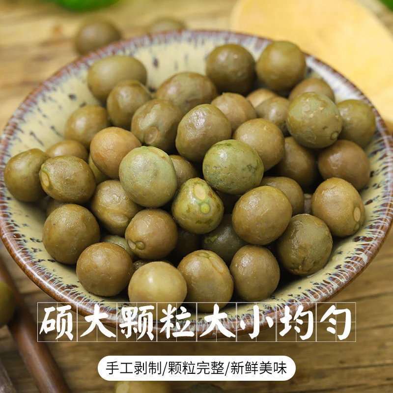 24年14-15mm大果新鲜鸡头果带壳芡实鸡头米鸡头菱安徽滁州