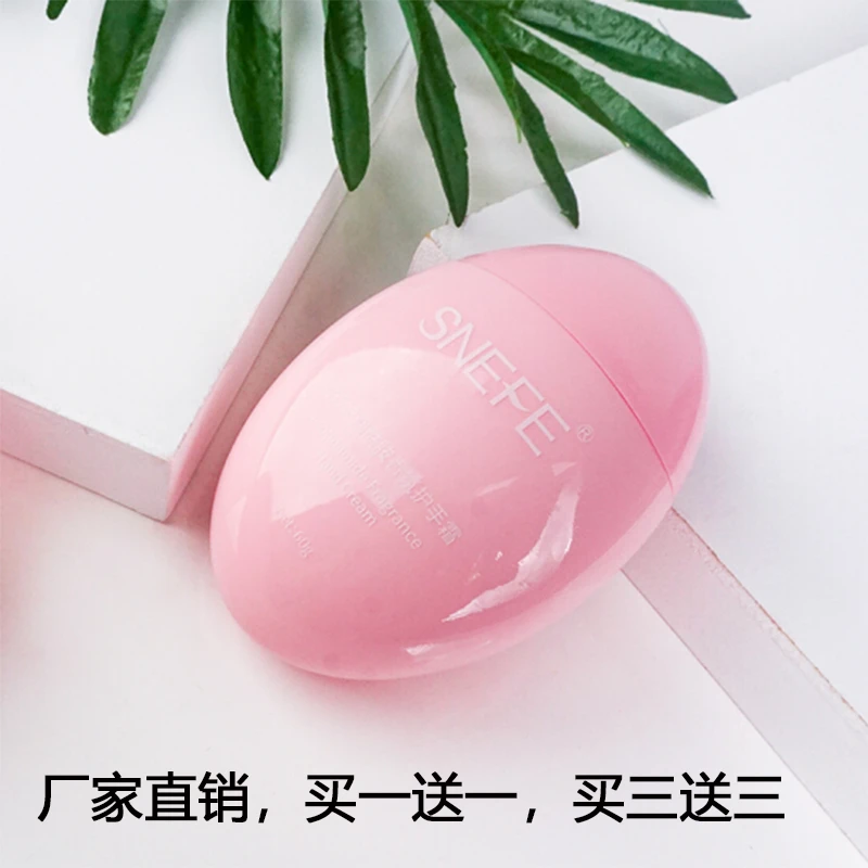 烟酰胺香氛护手霜60g保湿补水身体嫩肤防干滋养润肤防冻防裂润护