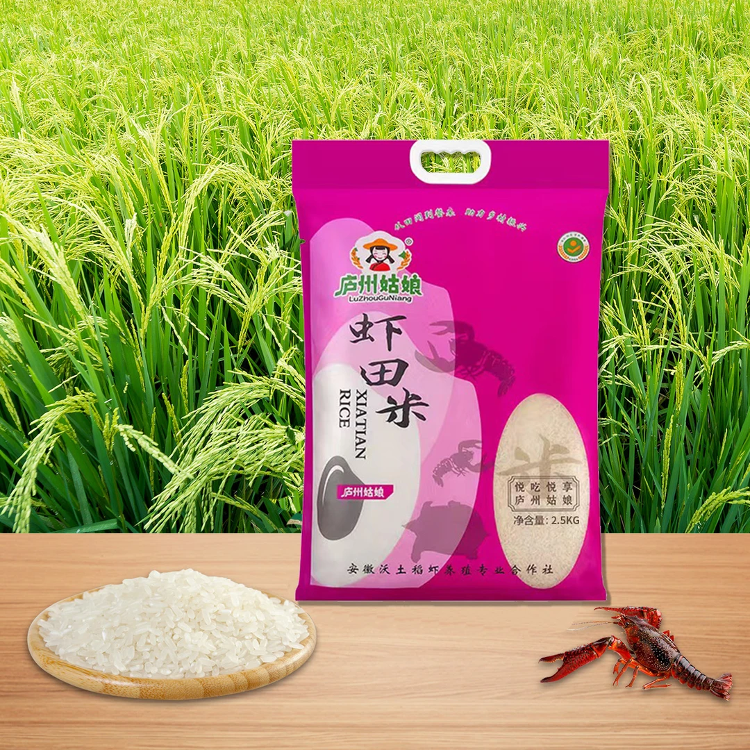 【老徐】新米现磨长粒香优质虾田新鲜软糯醇香双认证每袋5斤