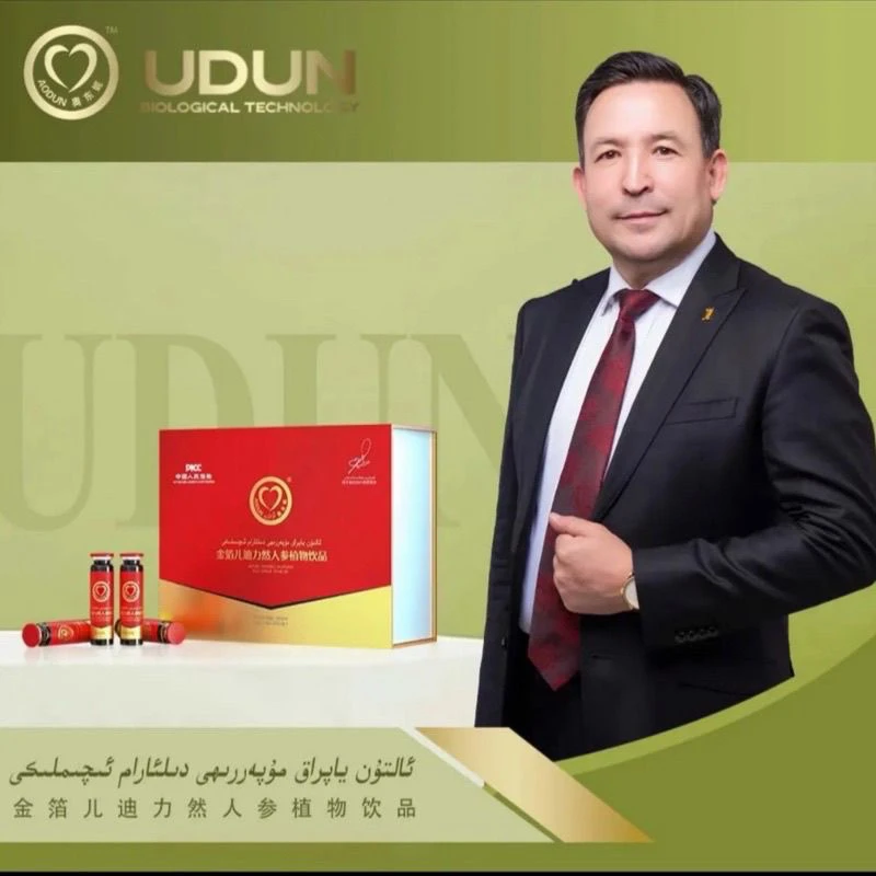 Altun yaprak dilaram iqimliki金箔儿迪力然人参植物饮品正品