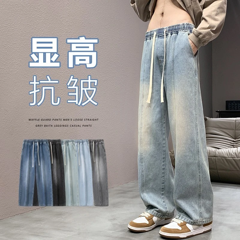 仓石一树夏季薄款美式牛仔裤男宽松直筒阔腿裤高街vibe黄泥染裤子