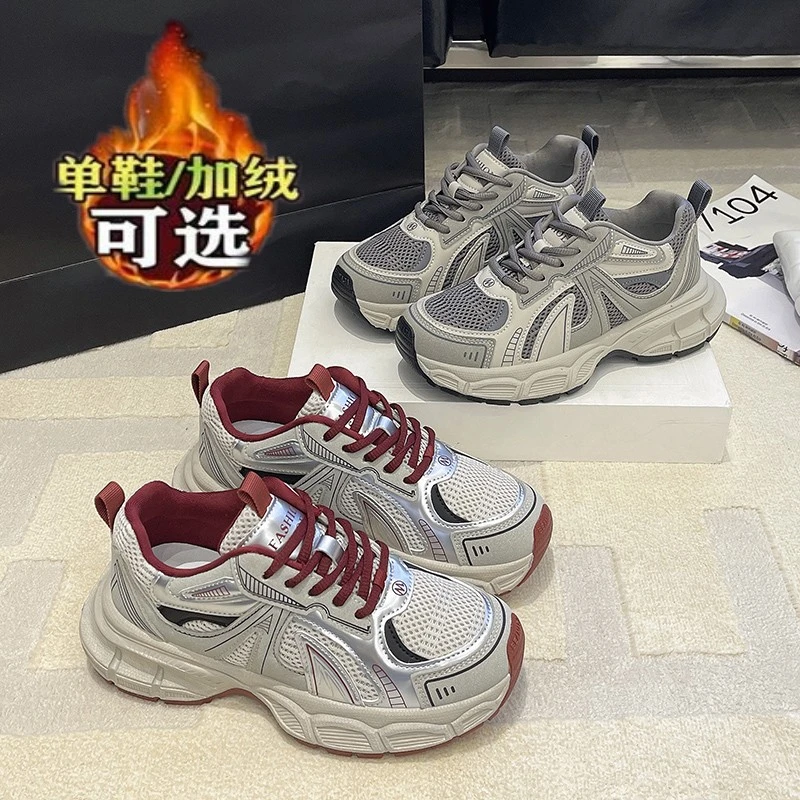 老爹鞋女款2024新款秋冬加绒保暖休闲鞋百搭厚底显脚小软底运动鞋