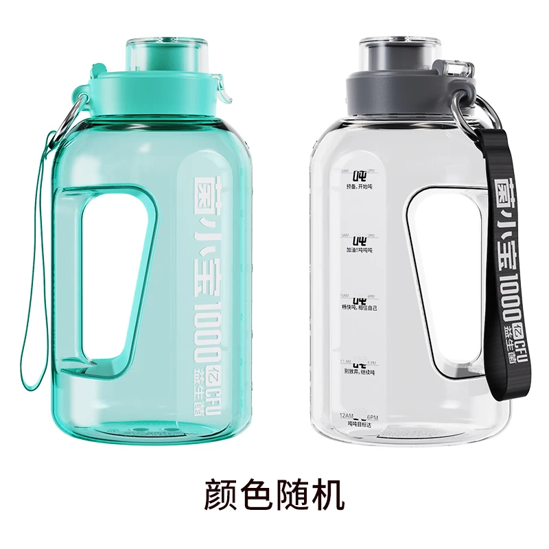 菌小宝定制吨吨桶