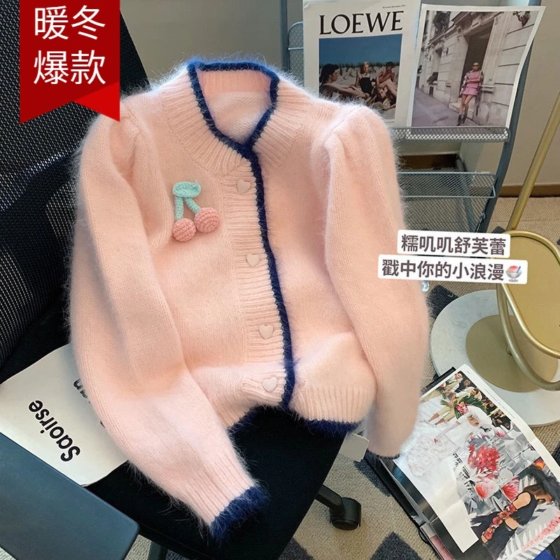 立体樱桃毛衣开衫女2023年春秋新款甜美软糯洋气针织衫上衣外套女