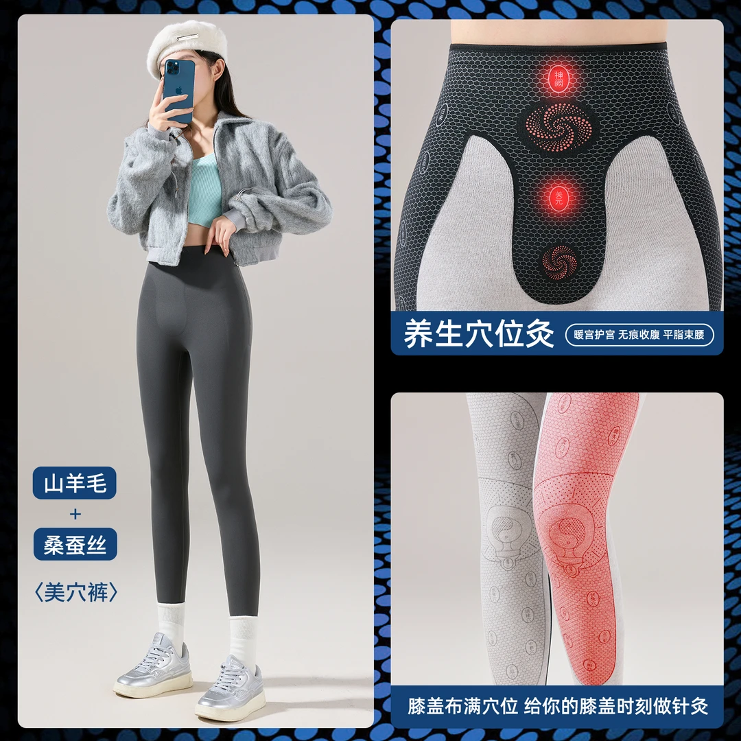 【新款】冬季新款升级版鲨鱼裤高腰鲨鱼裤外穿紧身打底k22