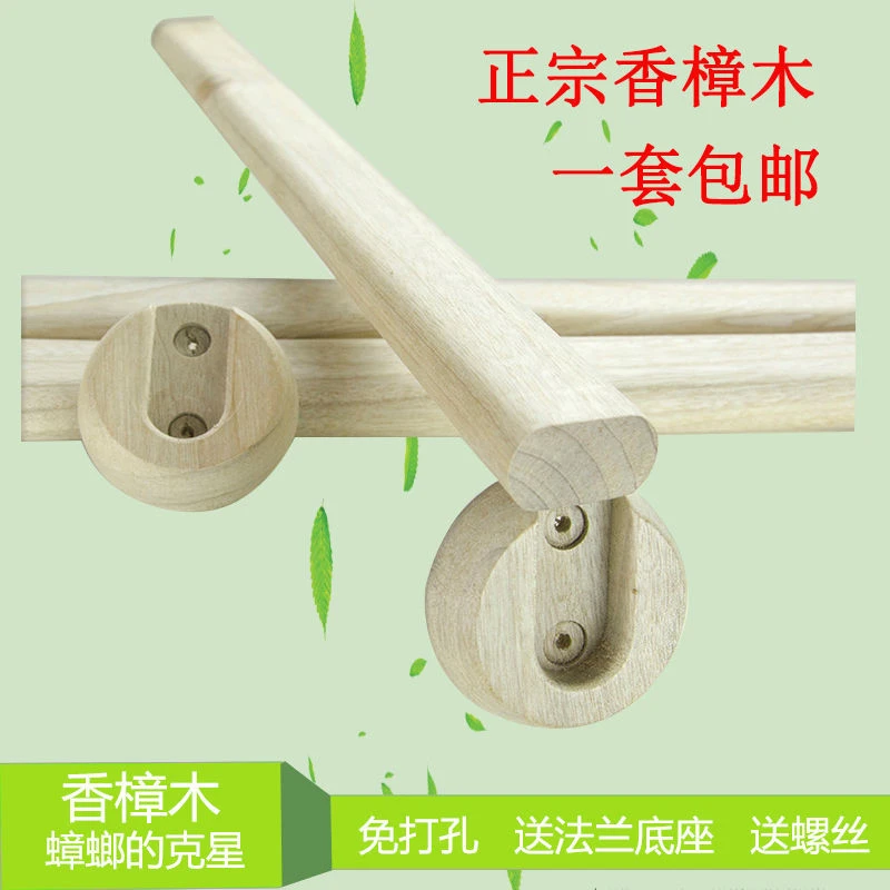 衣柜挂衣杆香樟木加厚挂衣杆套餐柜子实木挂杆简易衣加厚衣橱横杆