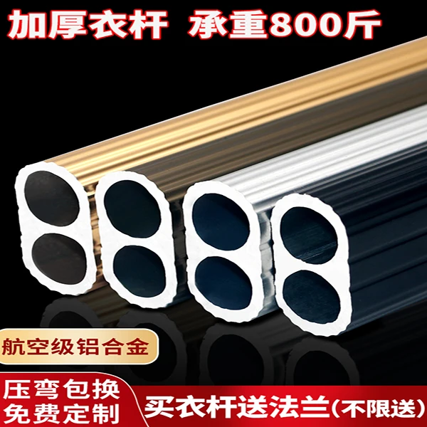 衣柜挂衣杆横杆特厚衣通杆衣柜衣杆托衣橱衣柜内法兰固定座配件