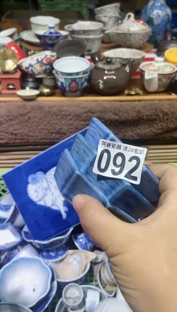 【闪购商品】瓷片092 张玉金香张玉金香张玉金香