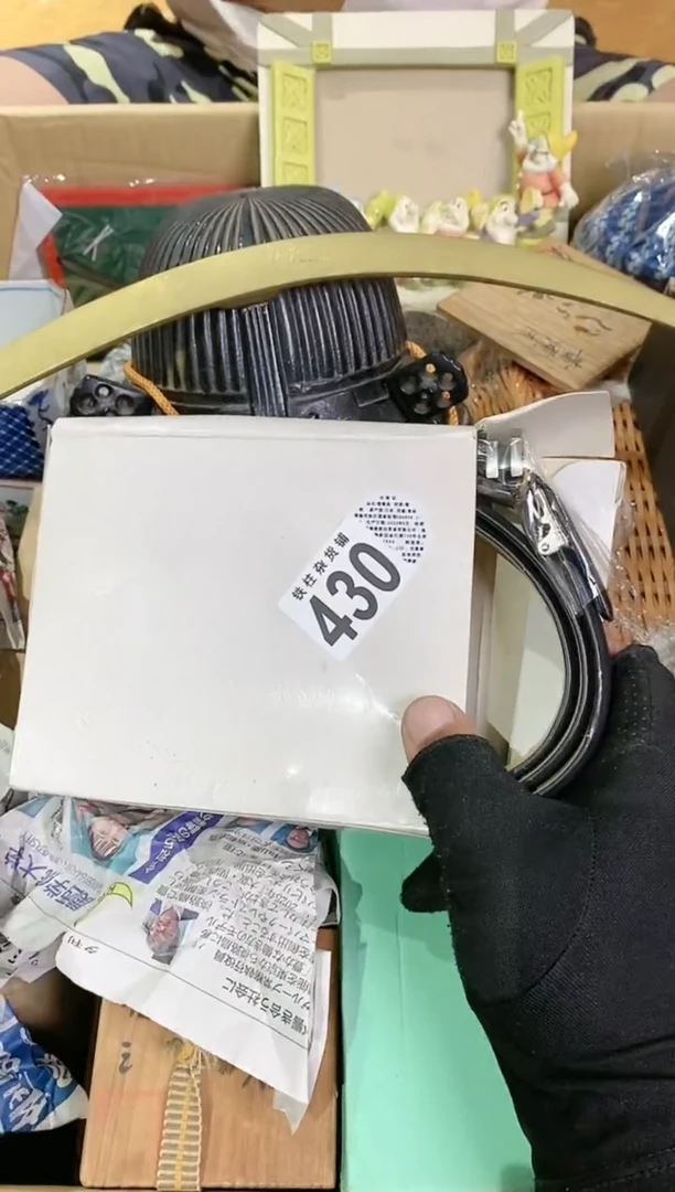 【闪购商品】茶宠430闪购类型 全量闪购类型 全量