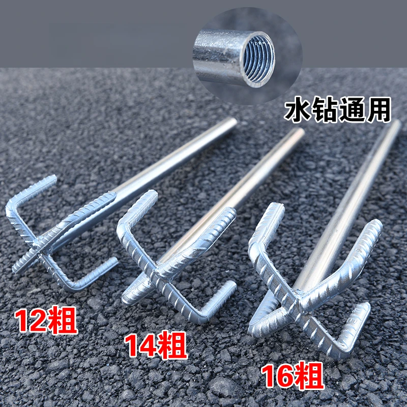 螺纹钢搅灰杆重型双山加粗电钻电锤冲击钻水钻机腻子粉涂料神器搅