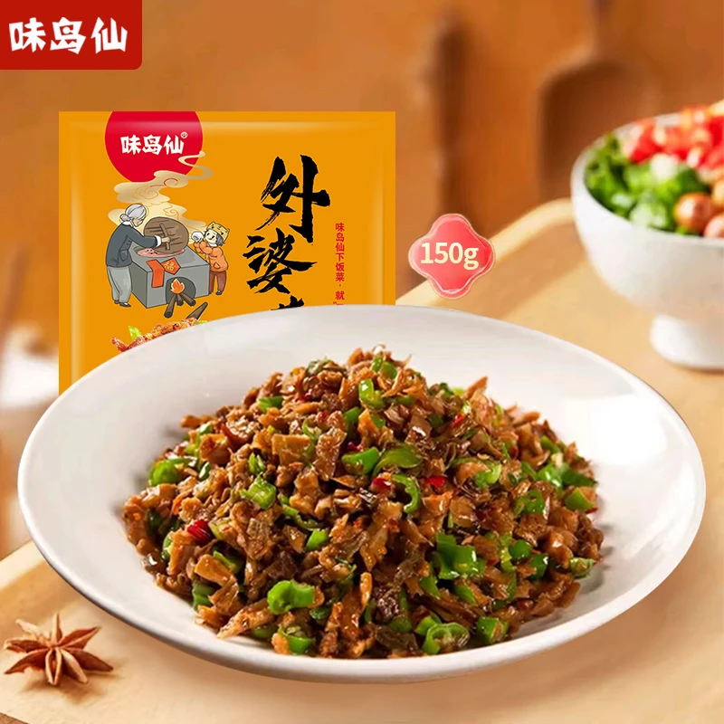 【开袋即食免洗免切】不辣不咸150克/包传统手艺