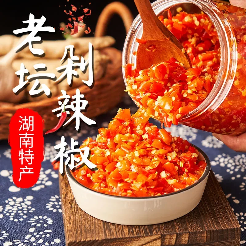［店铺自营特惠］剁辣椒下饭菜剁椒鱼头辣椒酱手工糟辣椒拌面拌饭