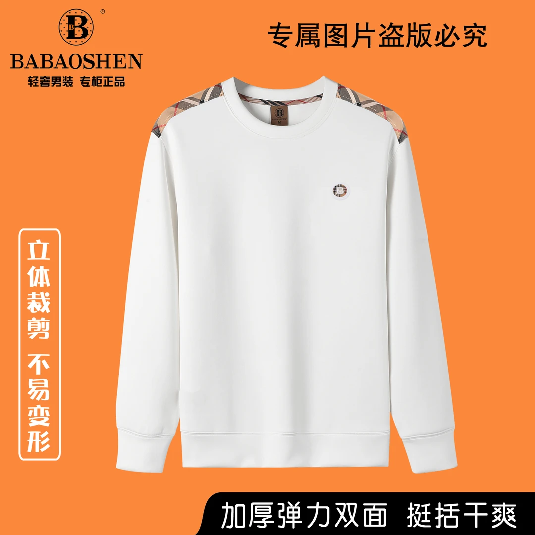 高奢卫衣（B858#）轻奢经典爆款秋冬情侣卫衣长袖保暖亲肤