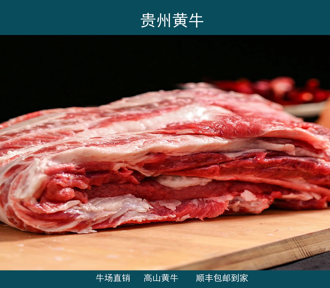 （现称现拍）散养高山小黄牛 一物一拍 顺丰包邮