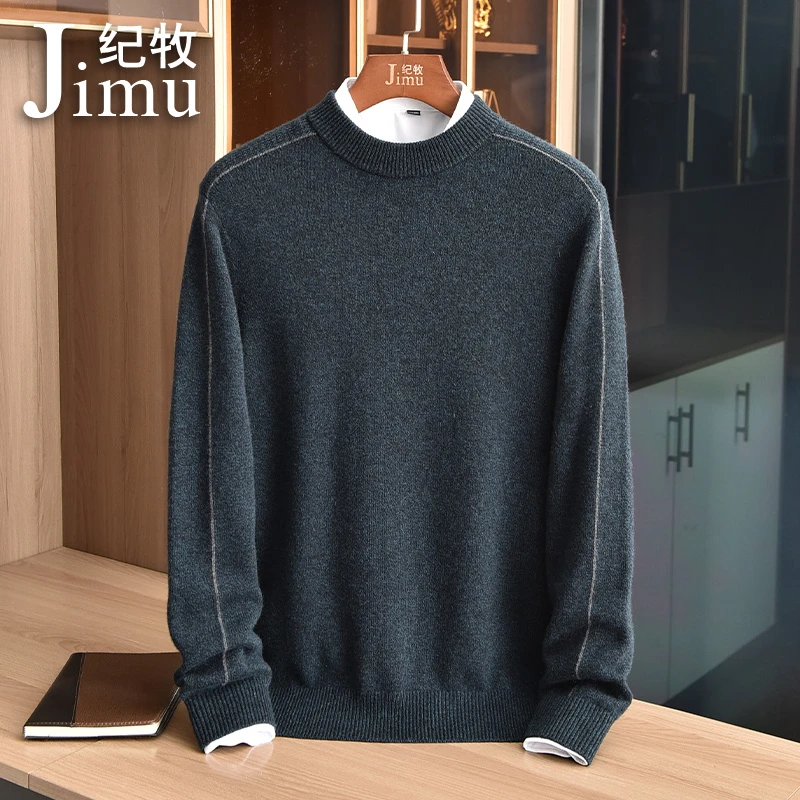 100%纯山羊绒男士半高领套衫毛衣冬季新款宽松加厚保暖针织打底衫