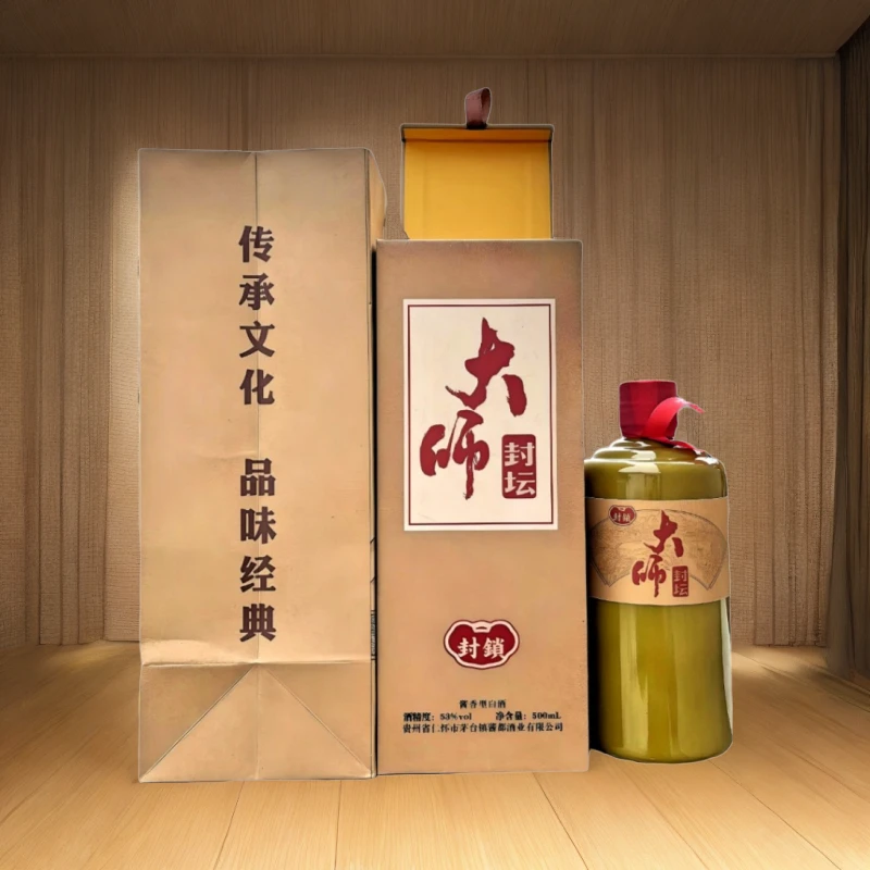 琴台酒肆(酱香型白酒)大师封坛-封锁纯粮大曲酱酒53度500ml