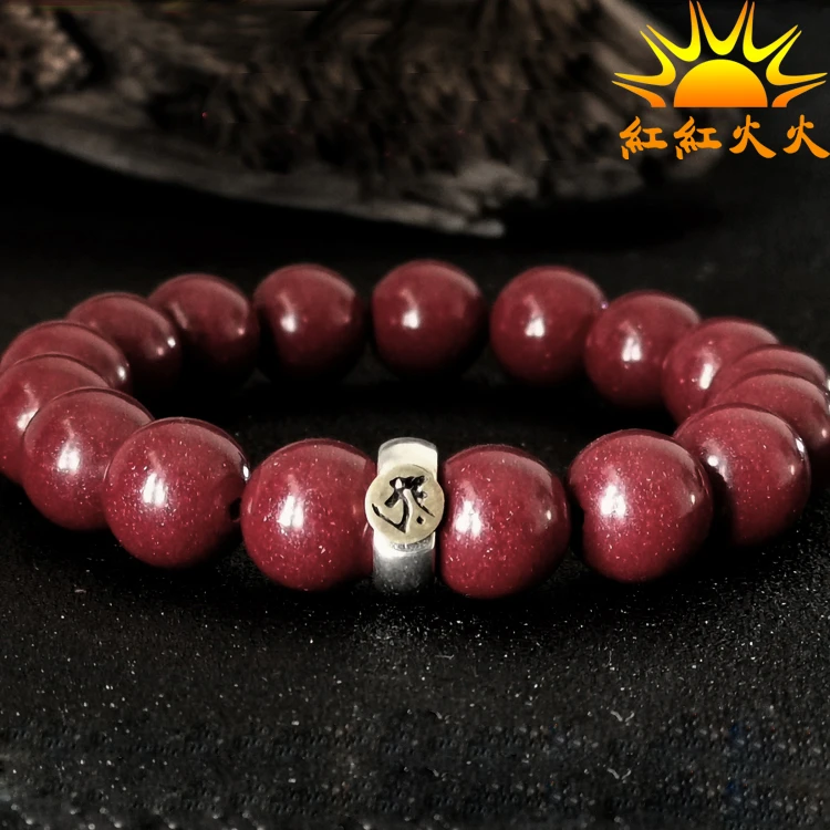 含辰砂工艺品朱砂正品高含量紫金砂帝王砂十二生肖守护神手串手链