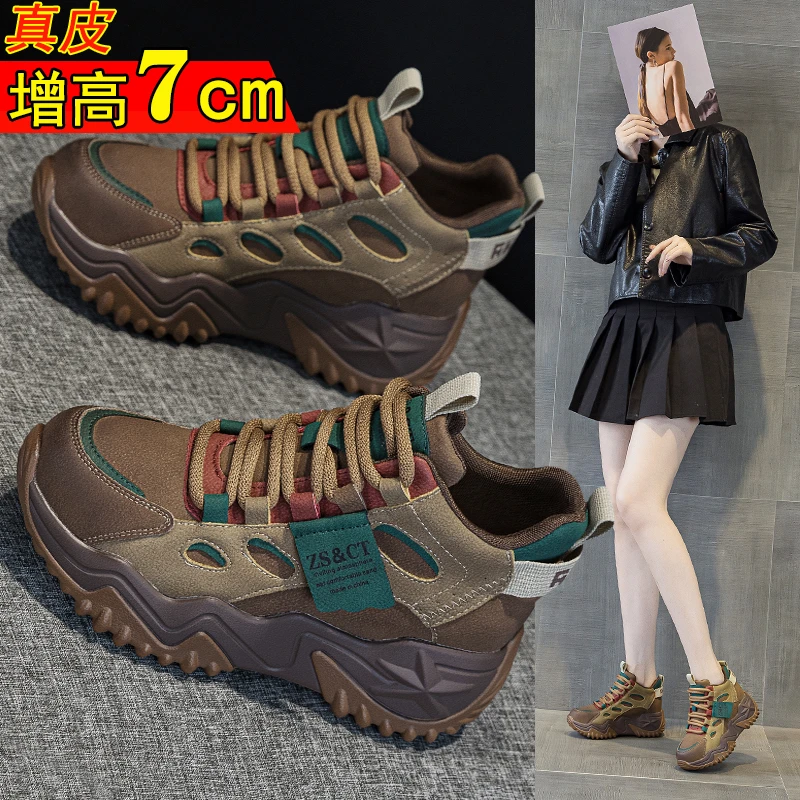 真皮高帮老爹鞋女2秋冬厚底加绒保暖运动短靴小个子7cm增高休闲鞋