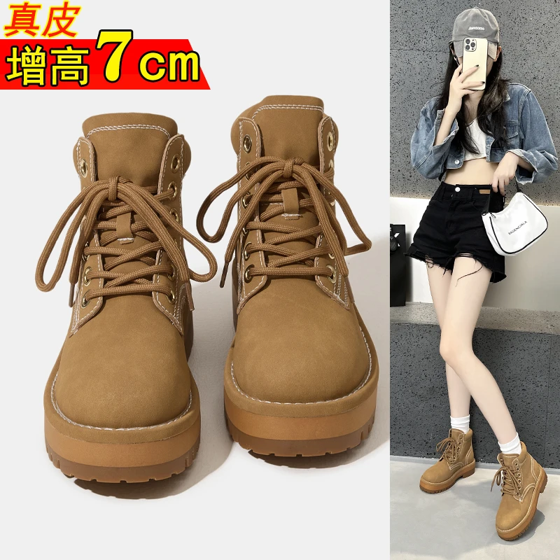 真皮厚底马丁靴女24新款英伦复古休闲短靴小个子7cm内增高大黄靴