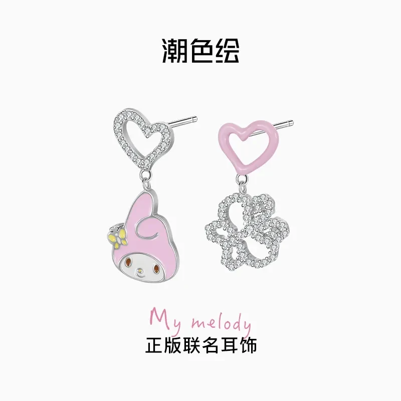 潮色绘 925银合成锆石耳饰 耳环三丽鸥美乐蒂甜妹ins爱心粉色耳钉