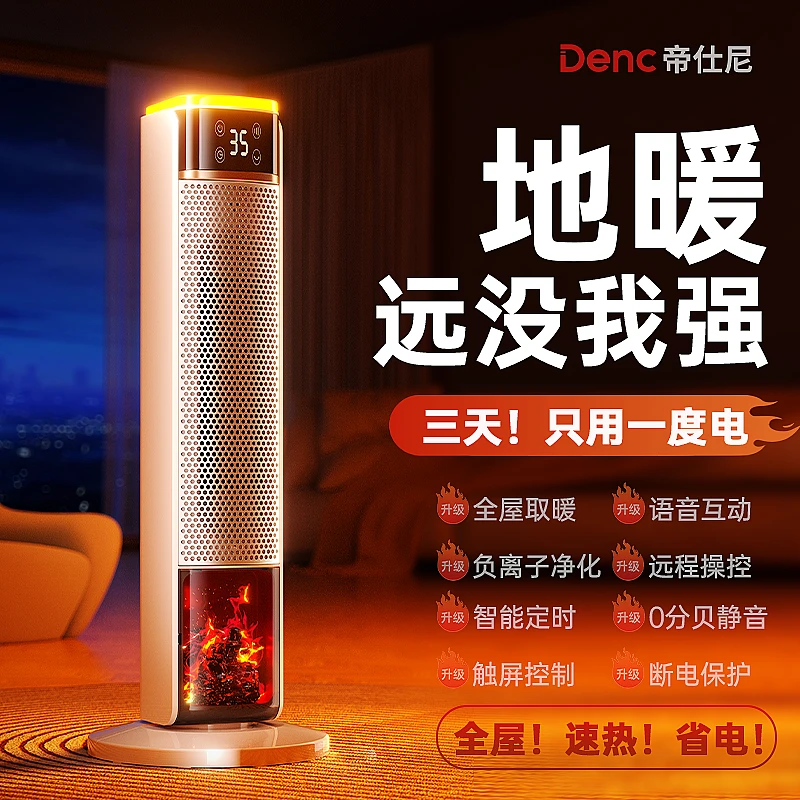 小米有品生态链暖风机家用电暖器石墨烯节能办公室取暖器冬天神器