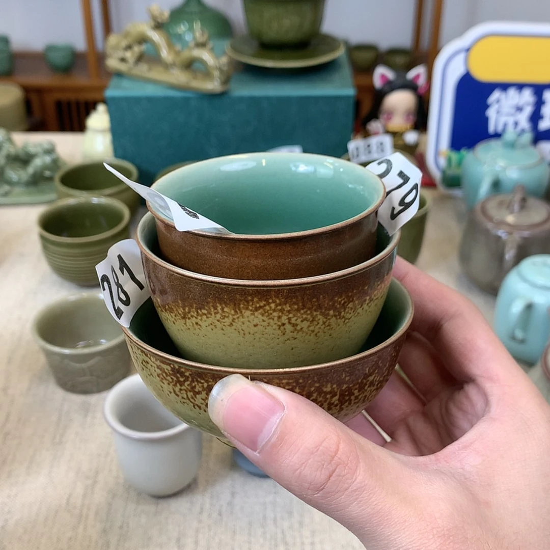 【闪购商品】陶瓷青瓷王****机