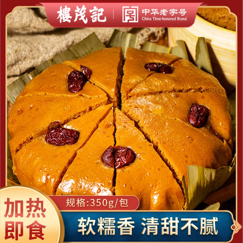 楼茂记红糖发糕红枣糕点正宗早餐半成品速冻面点速食蒸糕点心米糕
