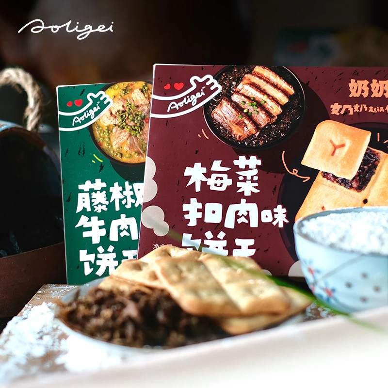 【天猫u先】奶奶灶台薄脆饼干夹心梅干菜扣肉味网红美味休闲零食