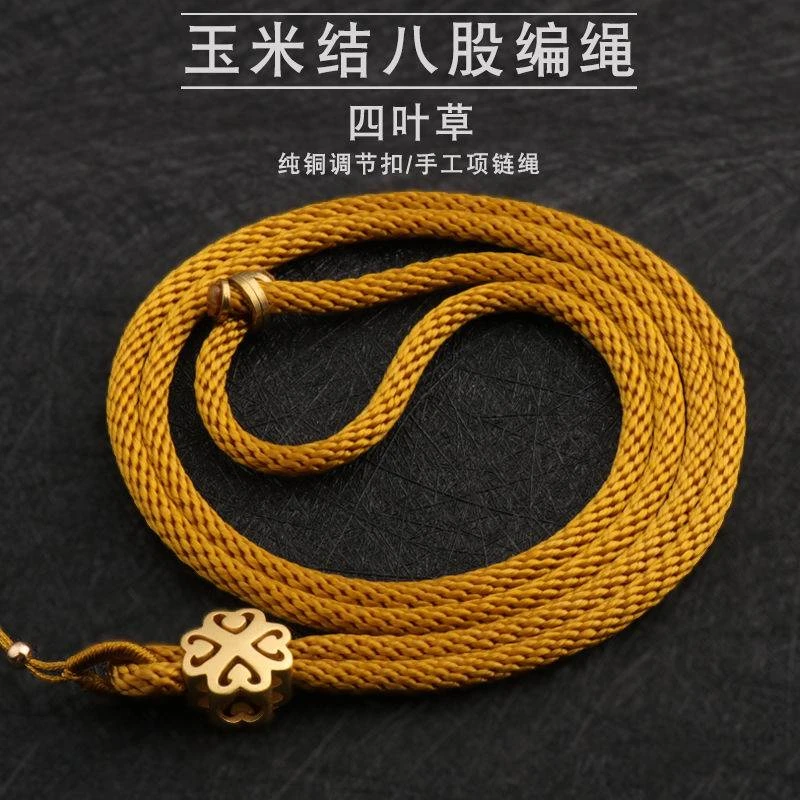 铜合金陶瓷吊坠 挂脖防断纯铜扣项链流行绳子手工编织吊坠挂绳红
