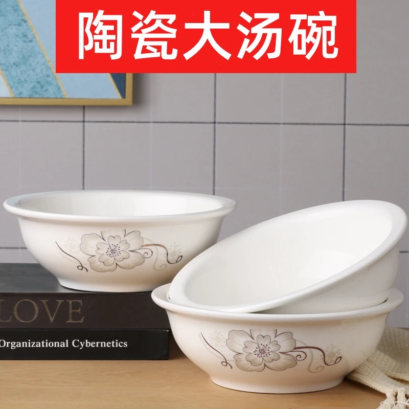 家用2个汤古+2大勺大号汤碗陶瓷餐具汤古配大汤勺加厚防烫碗