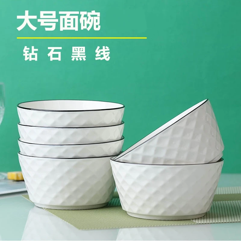 【粉丝福利】纯色面碗大号家用陶瓷简约沙拉商用泡面碗沙拉碗大碗