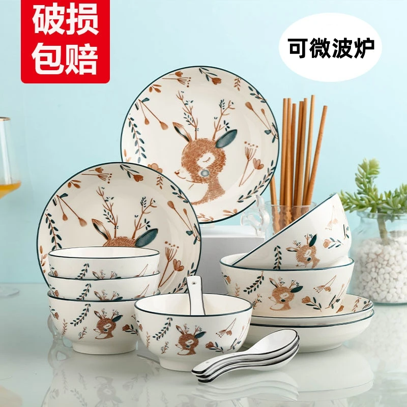 ins风家用碗碟套装家用创意陶瓷饭碗汤碗菜盘鱼盘釉下彩餐具组合