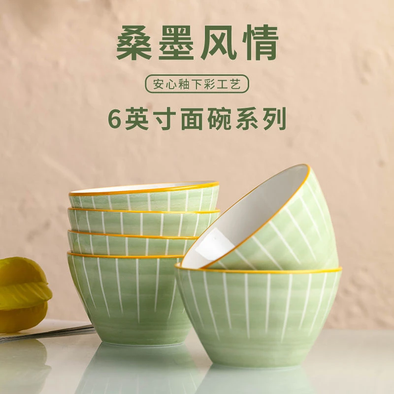 清仓处理6英寸面碗家用大号饭碗陶瓷沙拉碗宿舍学生用泡面碗餐具