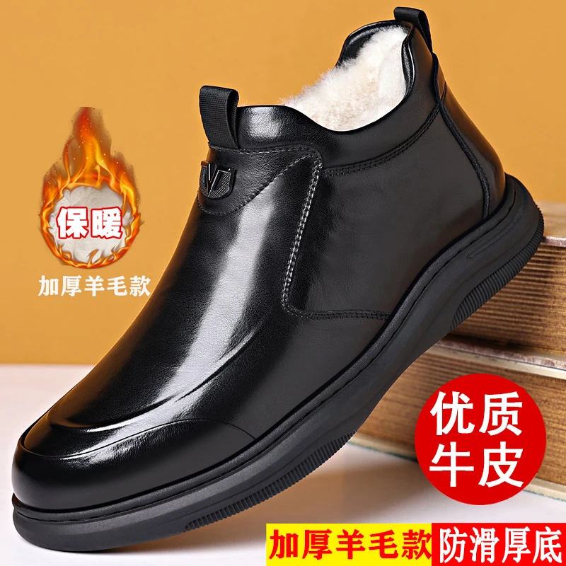 GIHO/杰豪棉鞋男冬季新款中老年皮毛一体保暖耐磨防滑软底爸爸鞋