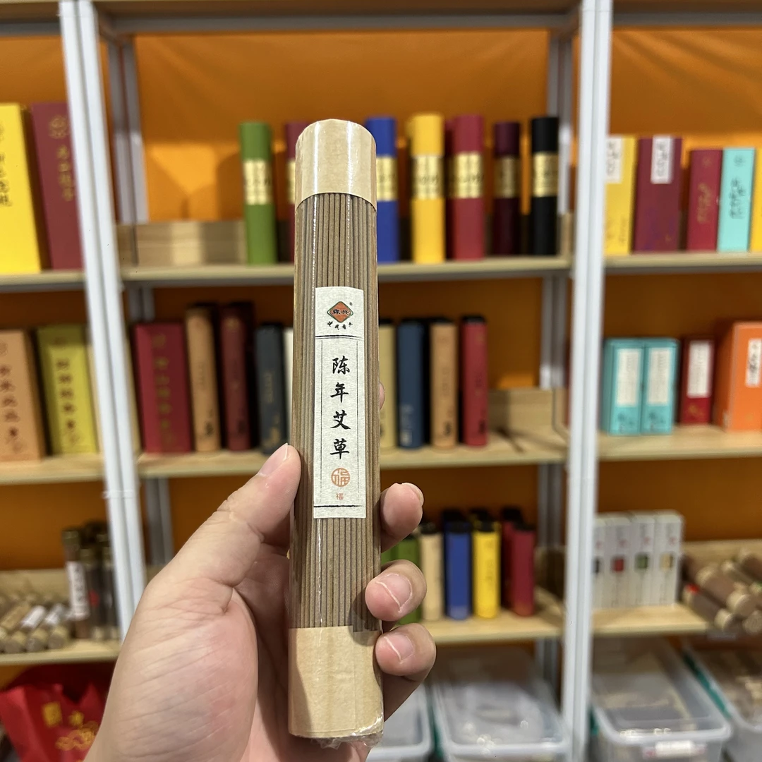 【建民香业】福利 陈年艾草100g 送香插