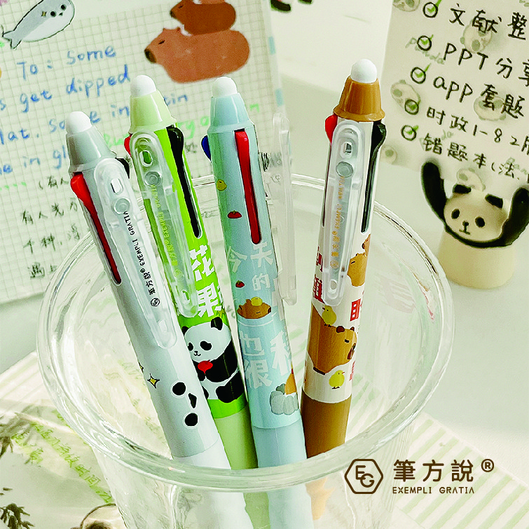 笔方说卡皮巴拉配色笔涂鸦未来三色中性笔按动水笔0.5MM