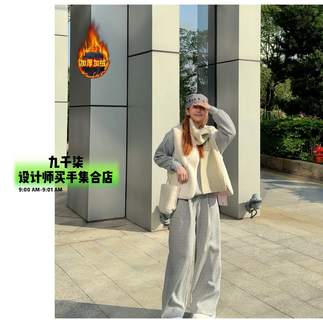 加绒加厚一体羊羊毛马甲背心外套女冬季长袖卫衣宽松阔腿裤三件套