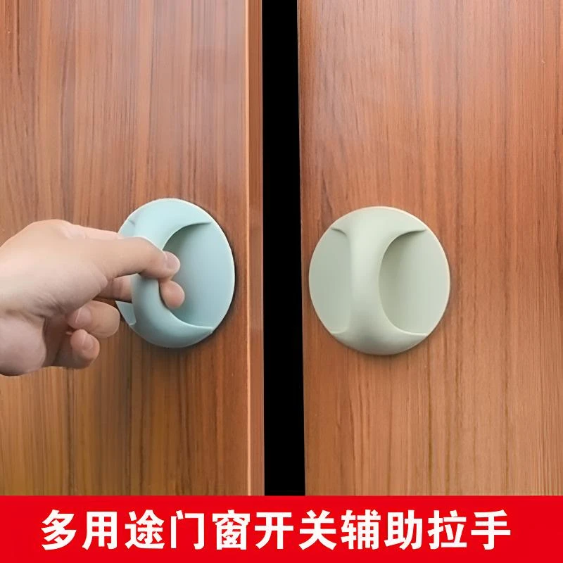 佳意仕免打孔门把手门拉手窗户把手粘贴式拉手衣柜拉手简单北欧