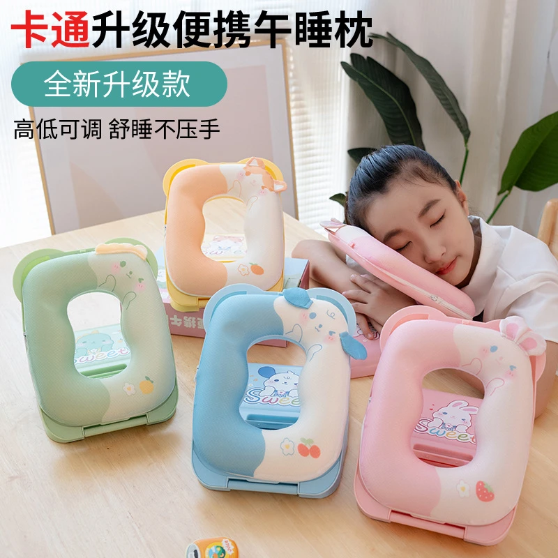 便携小学生折叠午睡枕儿童睡觉抱枕桌上专用可拆洗人体工学午趴枕