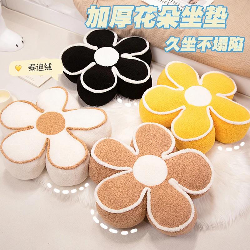 太阳花朵客厅坐垫抱枕毯床头蒲团懒人沙发图书馆睡觉靠垫可爱抱枕