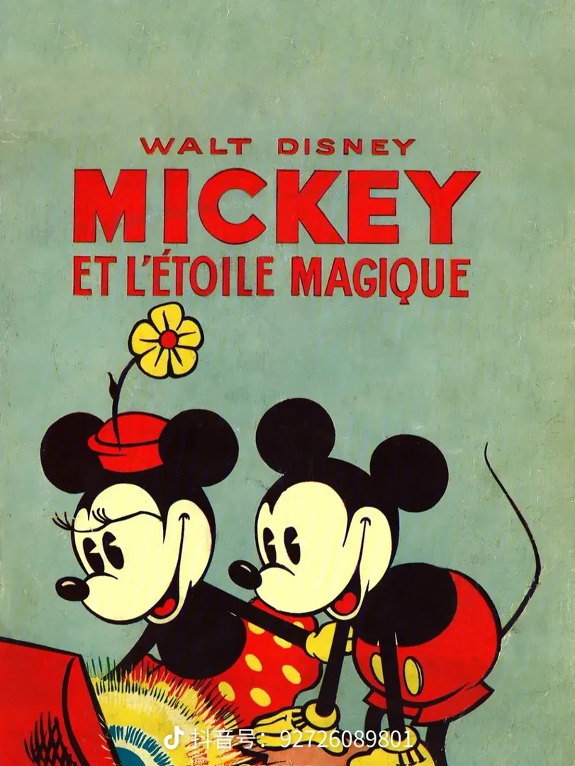 2808WT复古插肩刺绣翻领夹克黑白撞色宽松皮外套男女同款休闲春秋