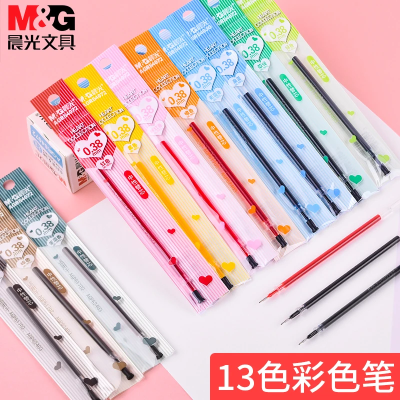 晨光新流行彩色中性笔芯0.38mm替芯学生用水笔芯黑红蓝绿黄墨蓝