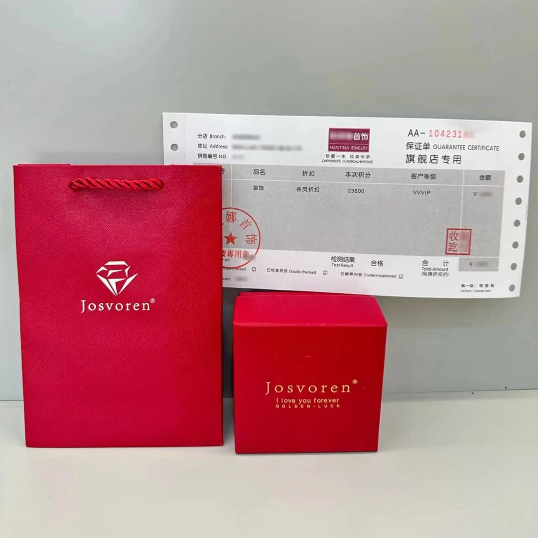 Hantina韩缇娜轻奢款高定首饰礼盒礼袋套装 （配专柜收据）