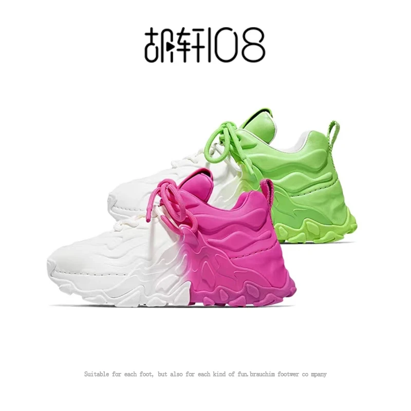 【胡轩推荐】ins潮流厚底休闲老爹鞋C303330010401时尚百搭潮鞋