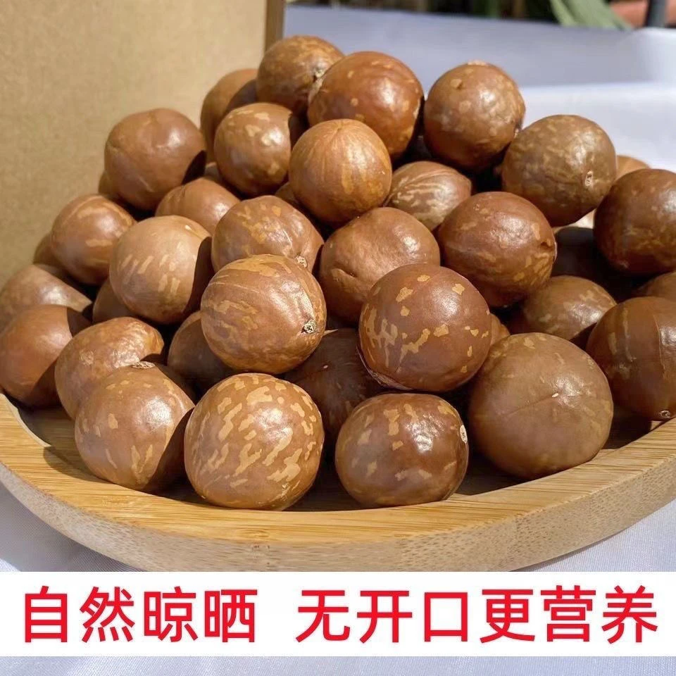 谷大爹山货，云南山街赶集夏威夷果